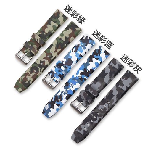 Man Sports Personality Camouflage Color Silicone Strap